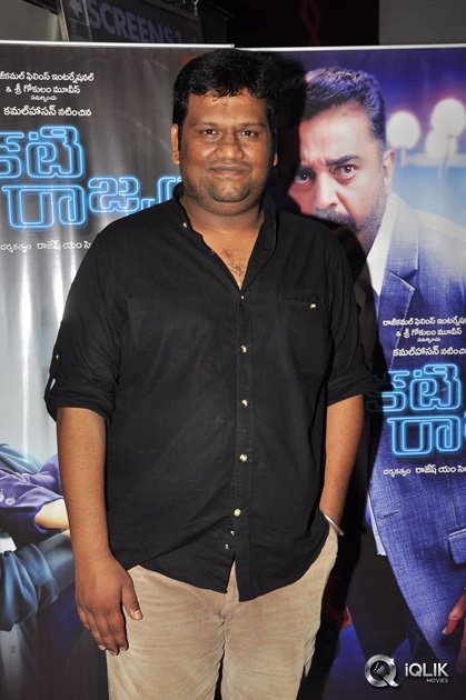 Celebs-at-Cheekati-Raajyam-Movie-Premier-Show